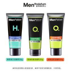 曼秀雷敦洗面奶男士专用控油祛痘男生深层清洁面乳官方正品旗舰店 12.45元 - 86线报
