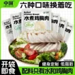 线报图片