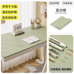 艾格辰学生防污护眼学习桌垫 12.30元 - 86线报