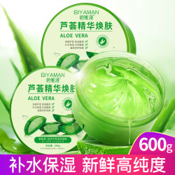 BIYAMAN保湿芦荟胶补水保湿清逗淡印细致毛孔晒后修护男女通用芦荟胶300gX2盒 9.9元 - 线报酷