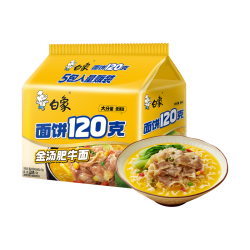 白象金汤肥牛面144g*5袋 8.9元 - 线报酷