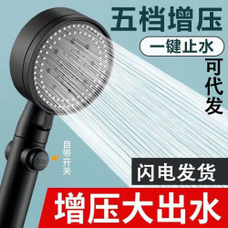 增压花洒喷头淋浴花洒黑武士 9.9元 - 86线报
