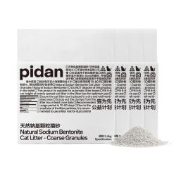 pidan天然钠基球型猫砂2.4kg*4包 8件 251元 - 86线报