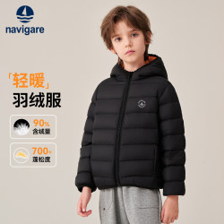 navigare意大利小帆船儿童连帽羽绒服外套 99元 - 86线报