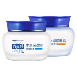 百雀羚水润保湿霜深度锁水 19.6元 - 86线报