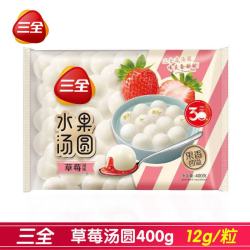 三全速冻炫彩小汤圆草莓水果汤圆400g(12g/粒) 15.8元 - 86线报