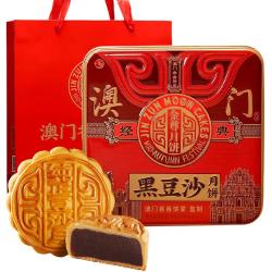 金尊黑豆沙月饼礼盒600g铁盒罐4个饼 19.9元 - 86线报