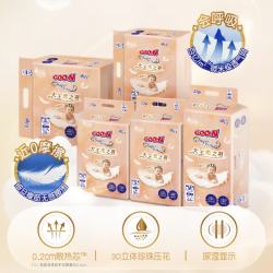 大王光之羽宝宝轻薄干爽纸尿裤婴儿透气尿不湿多个尺码可选 245元 - 86线报