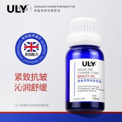 ULY角鲨烷菁纯美容油15ml 19.9元 - 美泡泡 ULY角鲨烷菁纯美容油15ml 19.9元 - 美泡泡