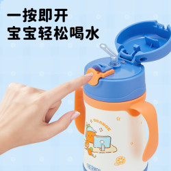 THERMOS膳魔师儿童保温杯304不锈钢橙蓝吸管杯305ml 84元 - 86线报