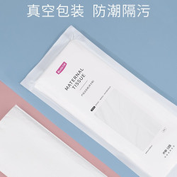 开丽产妇刀纸产房专用产褥垫真空刀纸入院月子纸孕妇产后卫生巾 13.93元 - 86线报