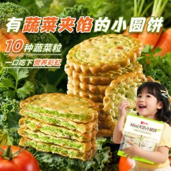 良品铺子蔬菜味夹馅小圆饼 9.41元 - 美泡泡 良品铺子蔬菜味夹馅小圆饼 9.41元 - 美泡泡