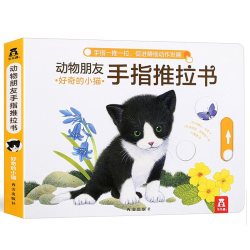 恐龙百科注音版全套6册 17.9元 - 86线报