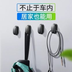 倍思汽车挂钩车载后座椅背 24元 - 86线报