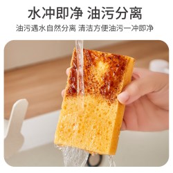 洁丽雅海绵擦百洁布厨房木浆洗碗布洗碗刷锅神器高效去污擦块 7.83元 - 线报酷