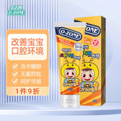 欧志姆儿童牙膏香橙味60g(2-12岁) 2.92元 - 86线报
