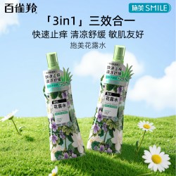 施美经典花露水200ml*2 10.9元 - 86线报