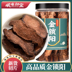 其他家锁阳50g切片配肉苁蓉淫羊藿特级滋补泡酒料泡水 15.8元 - 86线报