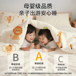 无印良品一次性床品四件套住酒店被罩床单枕套旅行用品三件套 15.96元 - 86线报