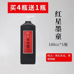 红星 - 折送网