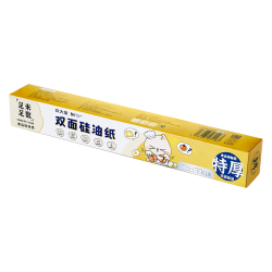 炊大皇双面硅油纸30cm*5m 4.65元 - 86线报