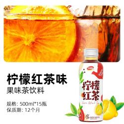 达利园柠檬红茶500ml*15瓶 22.9元 - 线报酷