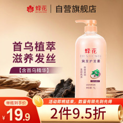 蜂花护发素首乌焗油1L 19.9元 - 86线报