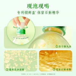 伊利伊刻活泉石斛西洋参饮品0糖0卡0脂肪熬夜养生 19.9元 - 86线报