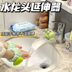 科万鸿儿童浴室水龙头延伸器防溅水家用洗手器接头神器粉色1个+绿色1个 10.32元 - 86线报