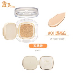 霞飞莹润气垫粉底霜干皮奶油肌持久不易脱妆透亮白一正一替 18.90元 - 86线报