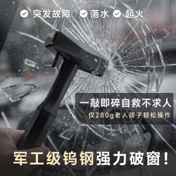 车载锤 109元 - 86线报