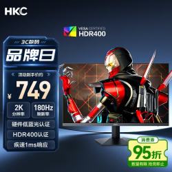 HKC猎鹰G24H2经典版23.8英寸2K180HzFastIPS电脑显示器 702.05元 - 86线报