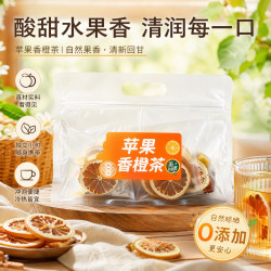 蘅华堂冷泡花果茶苹果香橙茶一袋 19元 - 线报酷 蘅华堂冷泡花果茶苹果香橙茶一袋 19元 - 线报酷