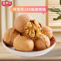 坚芽乐 纸皮核桃500g 实付低至18.90元 近期好价 感兴趣快入 - 86线报