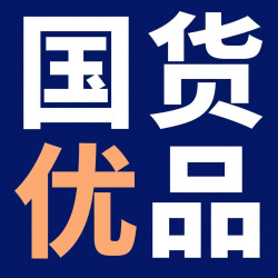 享怡乐中国大陆黑猪午餐肉10g袋装 18.9元 - 86线报