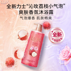 力士清爽沐浴露沁玫荔枝香690g 19.9元 - 线报酷