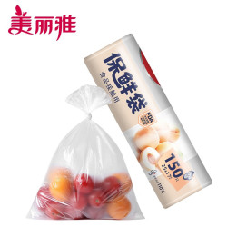 美丽雅加厚装一次性食品袋150只 4.9元 - 86线报