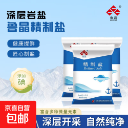 山东鲁晶加碘食用盐400g精制盐细盐炒菜碘盐食盐家用炒菜调味料2袋 4.09元 - 线报酷 山东鲁晶加碘食用盐400g精制盐细盐炒菜碘盐食盐家用炒菜调味料2袋 4.09元 - 线报酷