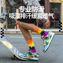 SPORTS HOUSE男士滑板袜中筒抗菌吸汗橙色 19.5元 - 86线报