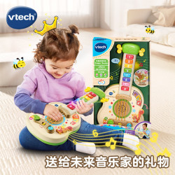 vtech玩具源木梦想吉他乐器音乐早教 217元 - 86线报