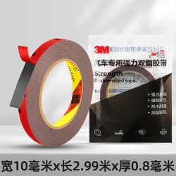 3M 5108强力双面胶 1cm宽 0.8毫米厚 10.52元 - 86线报