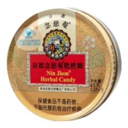 京都念慈菴枇杷糖2.5g*18粒 2元 - 86线报