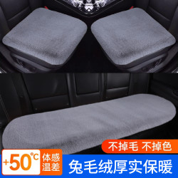 简驹汽车坐垫冬季毛绒单片座椅车载座垫子后排短毛绒四季通用兔毛羊毛 6.9元 - 美泡泡