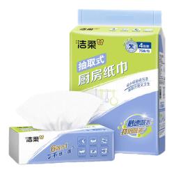 洁柔厨房抽纸75抽*4包 7.8元 - 线报酷 洁柔厨房抽纸75抽*4包 7.8元 - 线报酷