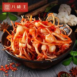 八咸王 小根蒜韩式腌制泡菜 250g 京东此款目前活动售价23.9元 - 86线报