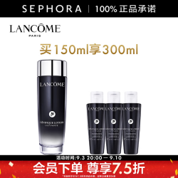 兰蔻 肌底焕活修护精华水 买150ml享300ml - 86线报