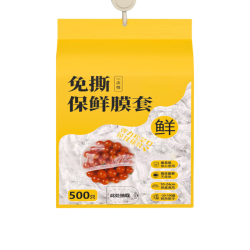 靠森壁挂抽取式一次性清洁用品500只 3.88元 - 86线报