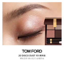TOM FORD幻魅四色TF眼影盘20琉光蜜桃盘11g 550元 - 86线报