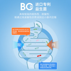 红狗宠物BC30益生菌猫咪狗狗专用调理肠胃消化呕吐 19.9元 - 86线报
