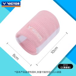 威克多羽毛球护腕吸汗男健身运动女擦汗巾篮球排球网球专用护手腕【新色】 8.42元 - 86线报